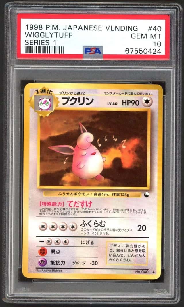 Wigglytuff