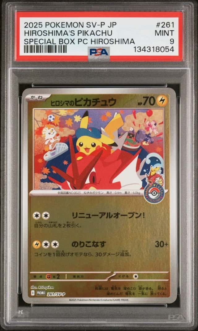 Hiroshima's Pikachu