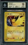Zapdos