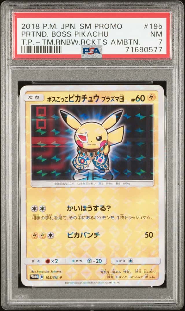 Pretend Boss Pikachu