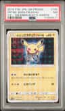 Pretend Boss Pikachu