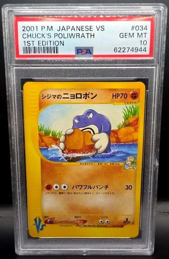 Chuck's Poliwrath