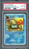 Omanyte