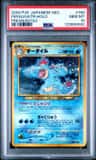 Feraligatr