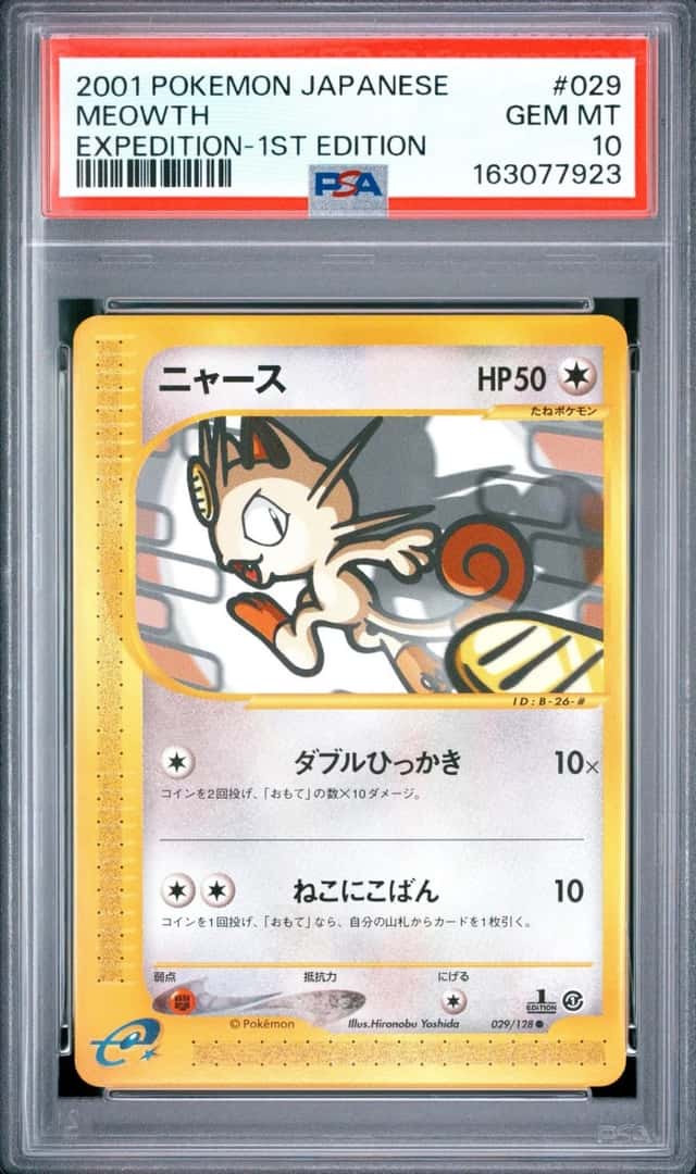 Meowth