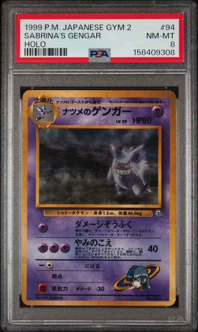 Sabrina's Gengar