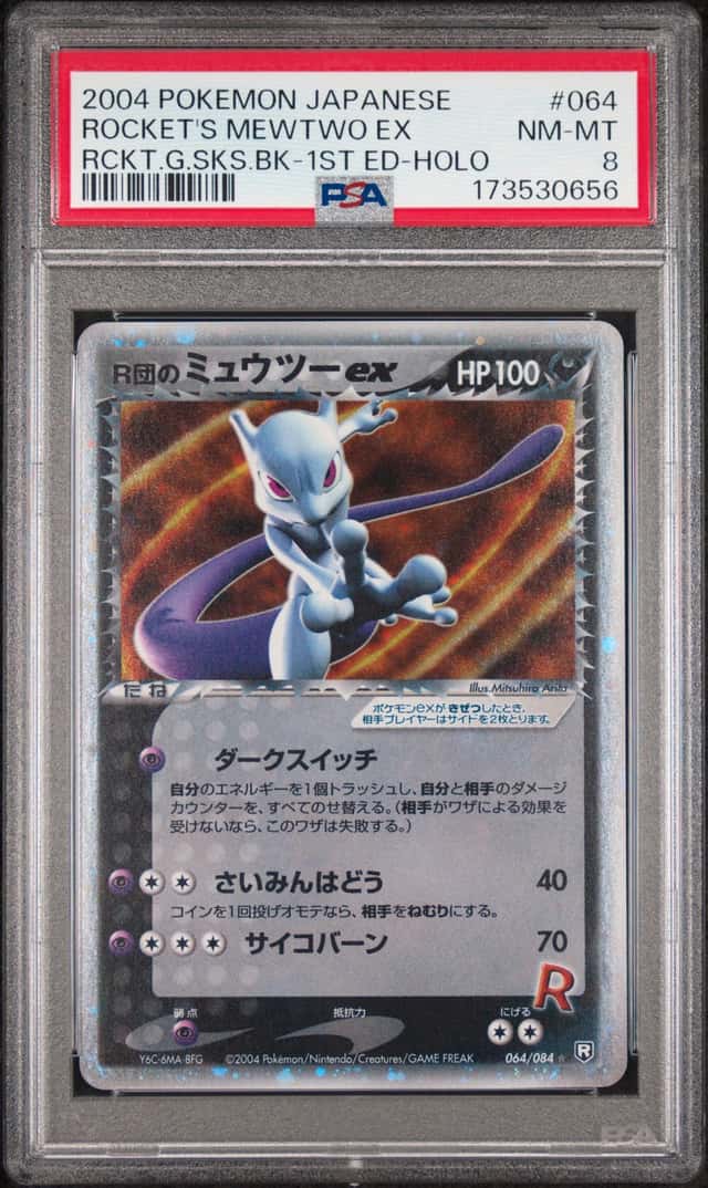 2004 POKEMON JAPANESE ROCKET GANG STRIKES BACK ROCKET'S MEWTWO EX-HOLO PSA 8