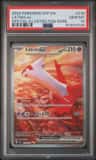 Latias Ex