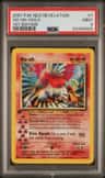 Ho-Oh