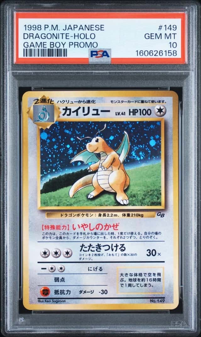 1998 POKEMON JAPANESE PROMO GAME BOY #149 DRAGONITE-HOLO PSA 10