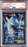Latios Ex