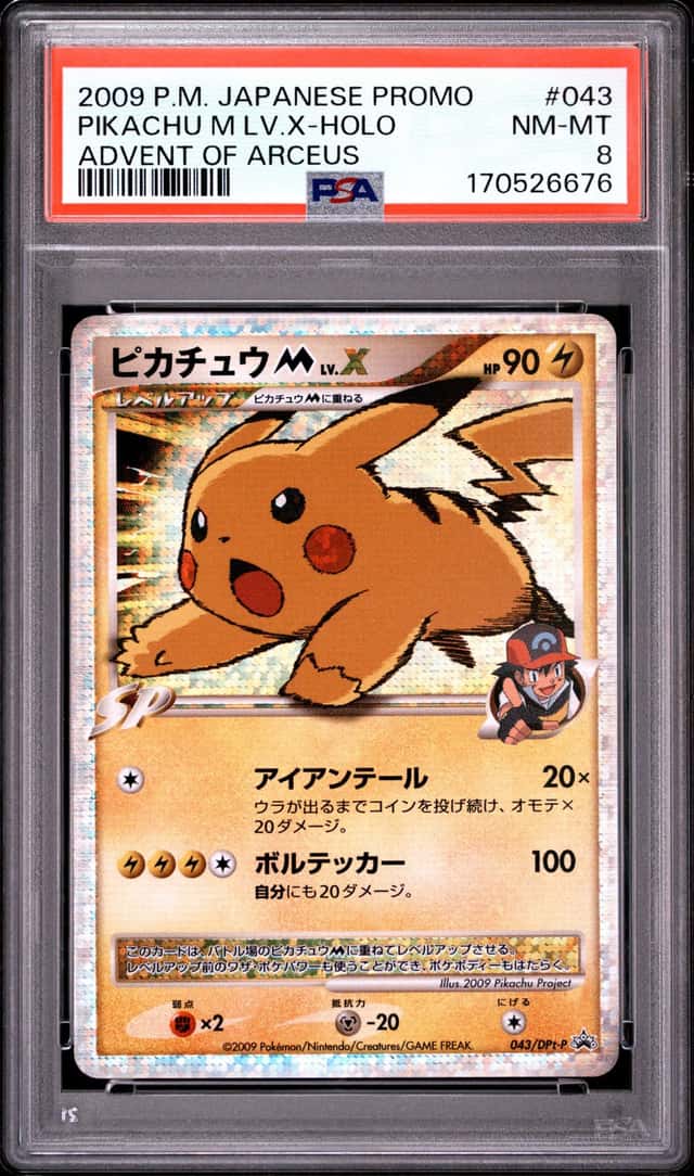 Pokemon PSA 8 Pikachu M LV.X Holo Promo 2009 043/DPt-P Advent of Arceus Japanese