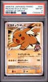 Pikachu M Lv X