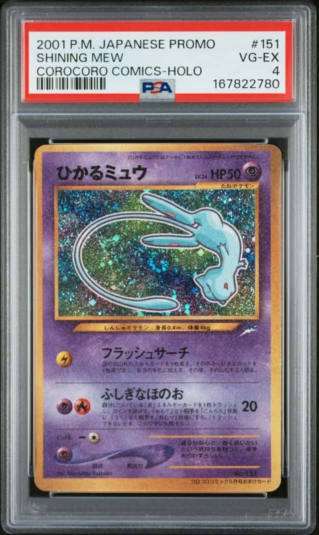Mew