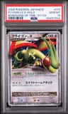 Flygon Lv X