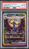 Umbreon Ex