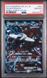Heatran Ex