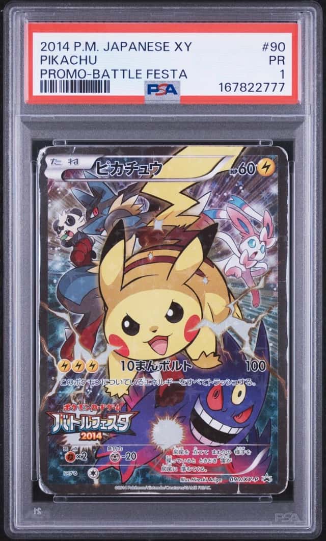 2014 POKEMON JAPANESE XY PROMO BATTLE FESTA #90 PIKACHU PSA 1