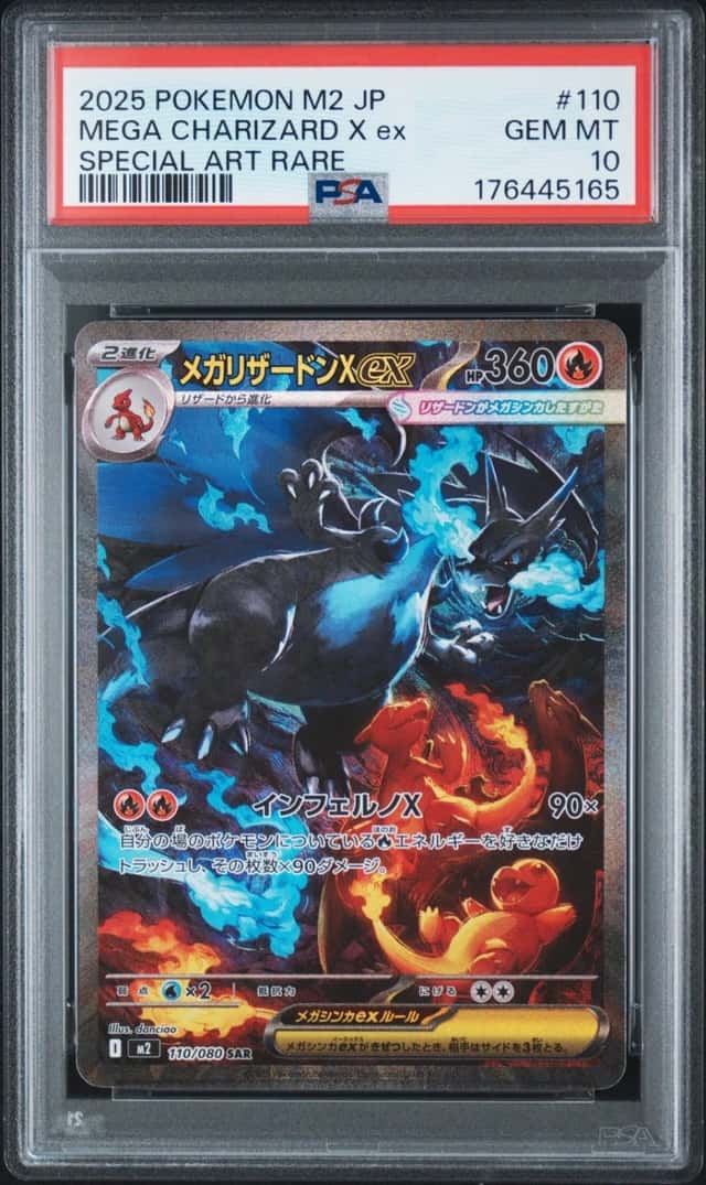 MEGA CHARIZARD X ex