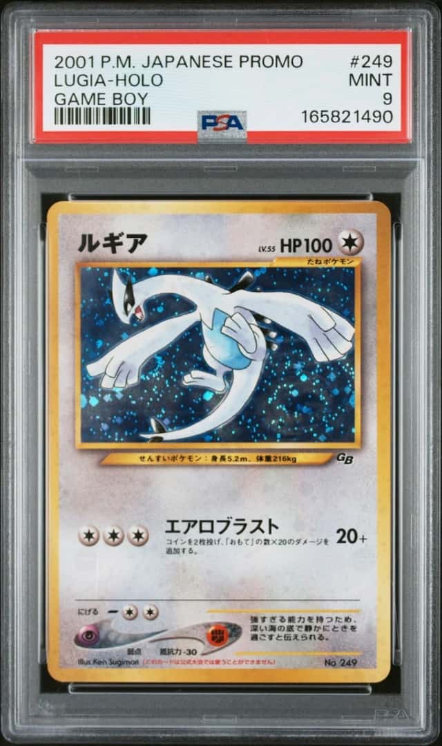 2001 POKEMON JAPANESE PROMO GAME BOY #249 LUGIA-HOLO PSA 9