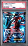 Deoxys Ex