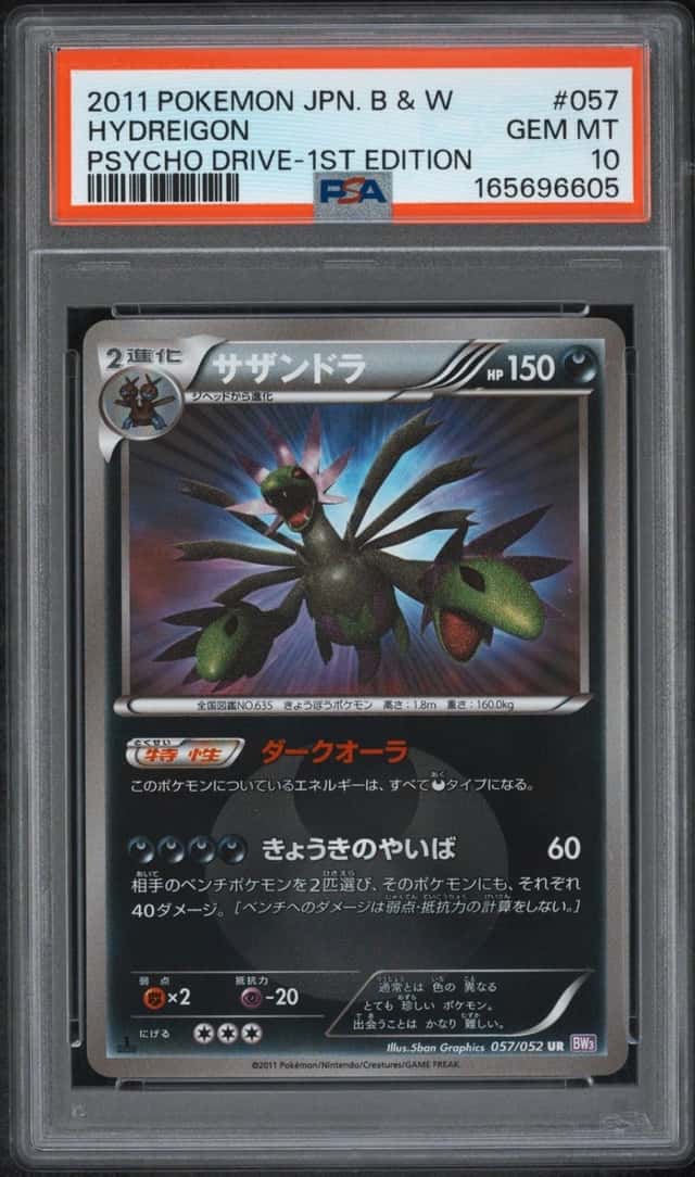 Hydreigon
