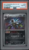 Hydreigon