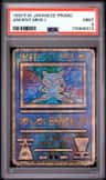 Ancient Mew