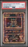 Ancient Mew