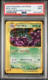 Muk