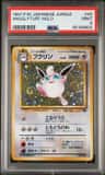 Wigglytuff