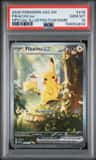 Pikachu Ex