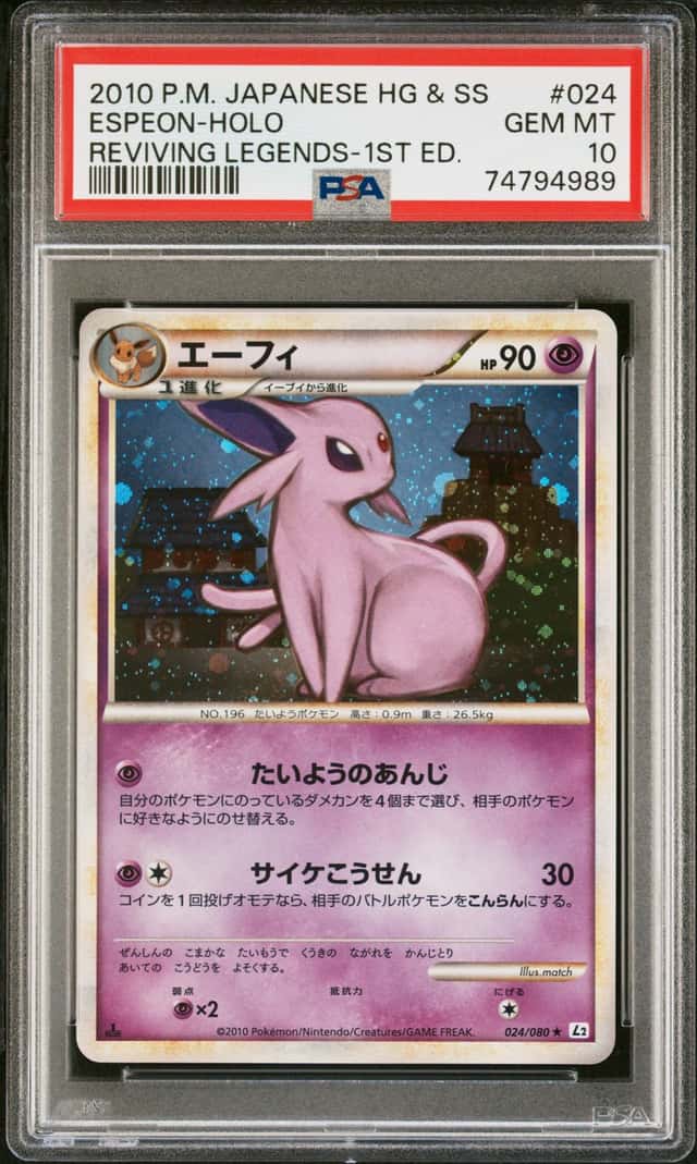 2010 Pokemon Reviving Legends Japanese Espeon 1st Edition #024/080 PSA 10
