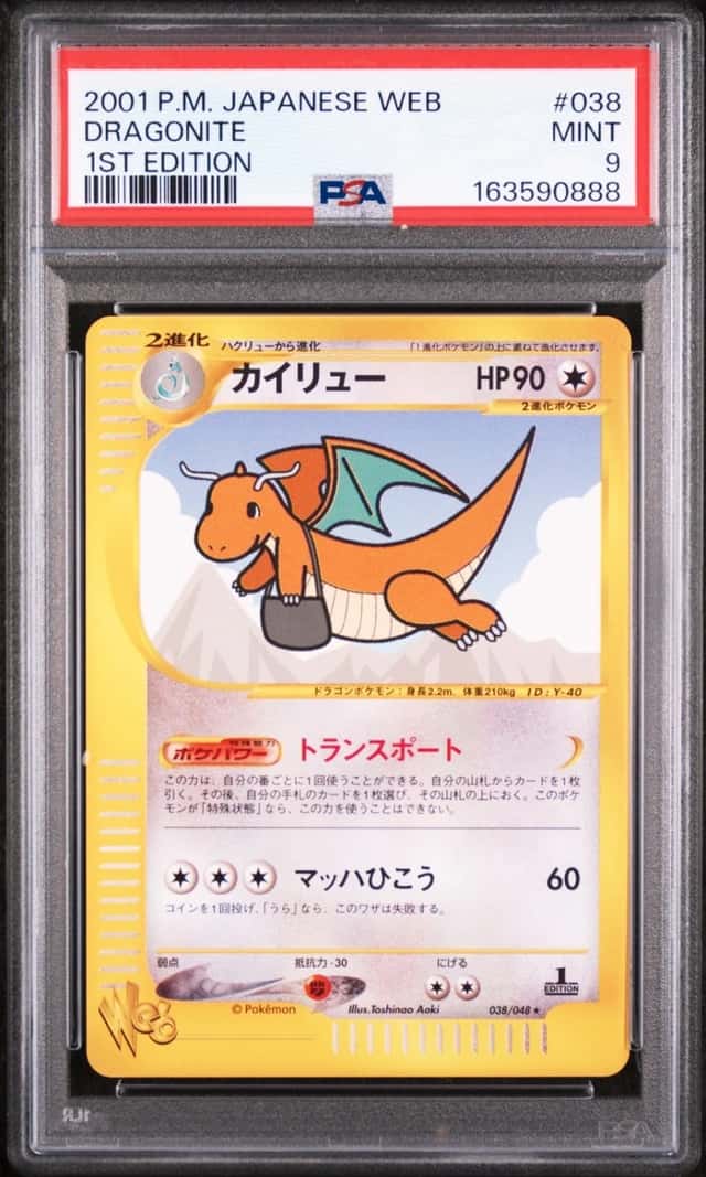 2001 POKEMON JAPANESE WEB 1ST EDITION #038 DRAGONITE PSA 9