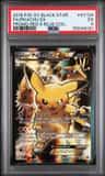 Pikachu Ex