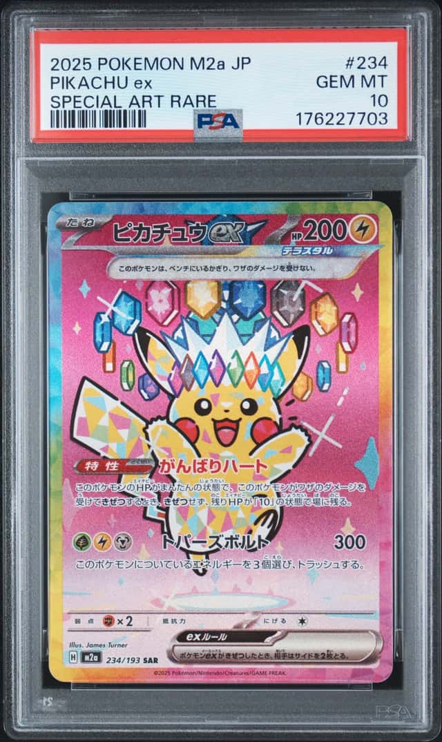 PIKACHU ex