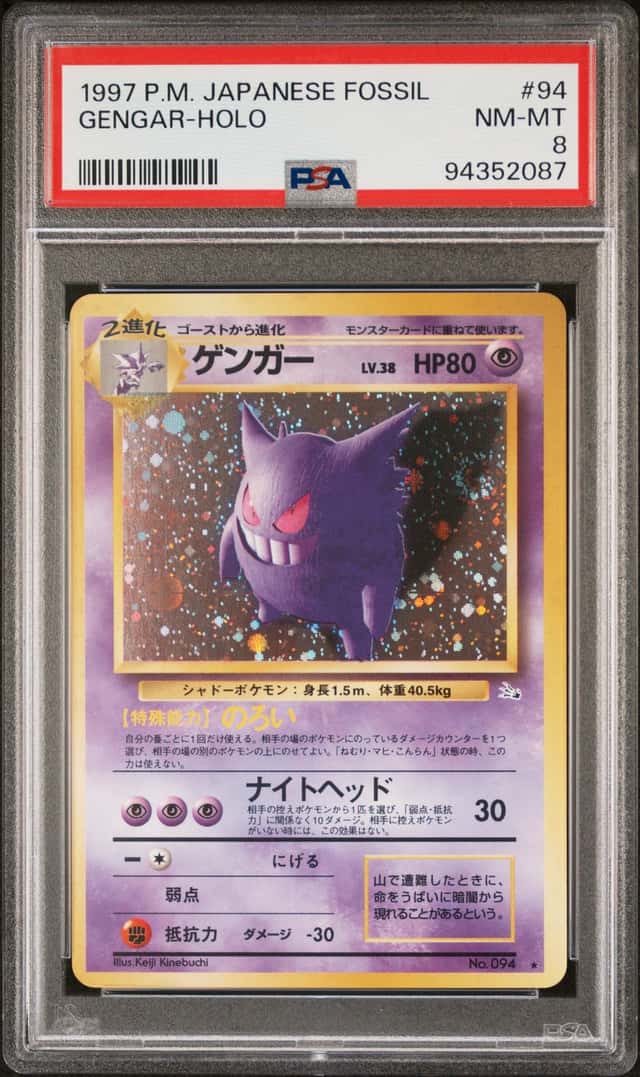 1997 Pokemon Mystery of the Fossils JP Gengar Rare Holo #094 PSA 8