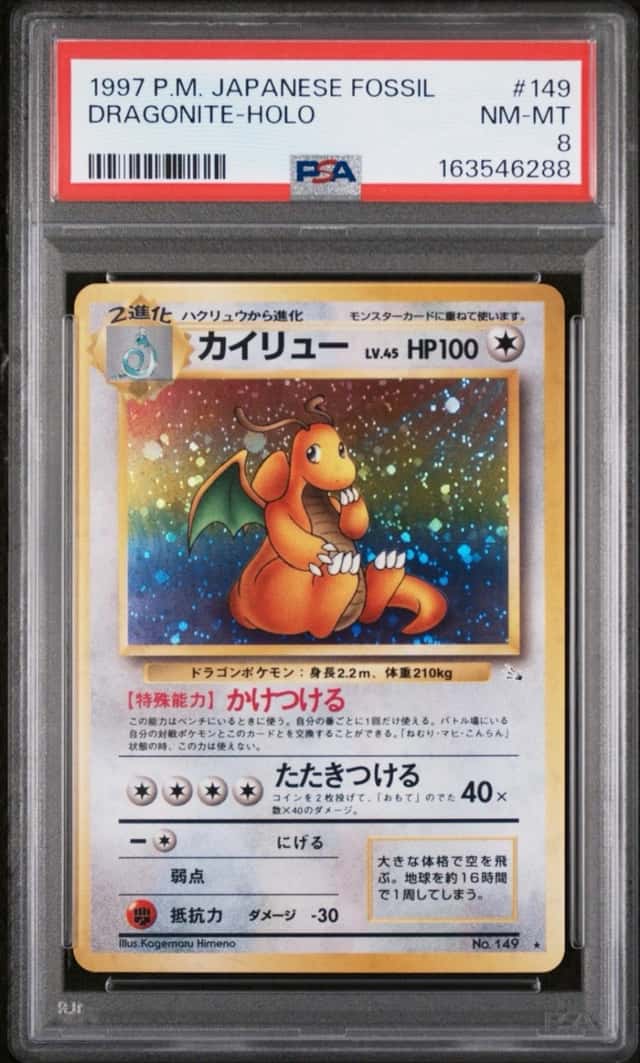 1997 Pokemon Japanese Fossil Dragonite - Holo #149 PSA 8 CT2