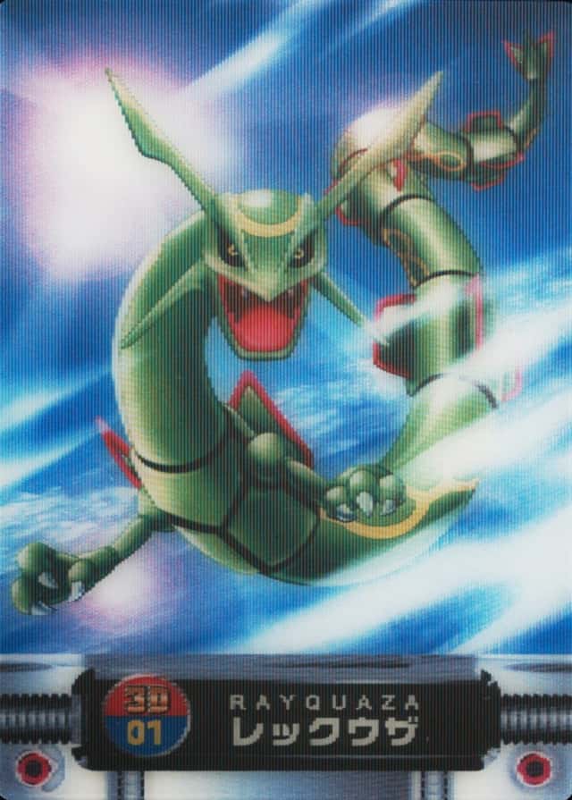 Lenticular