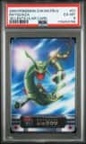 Rayquaza