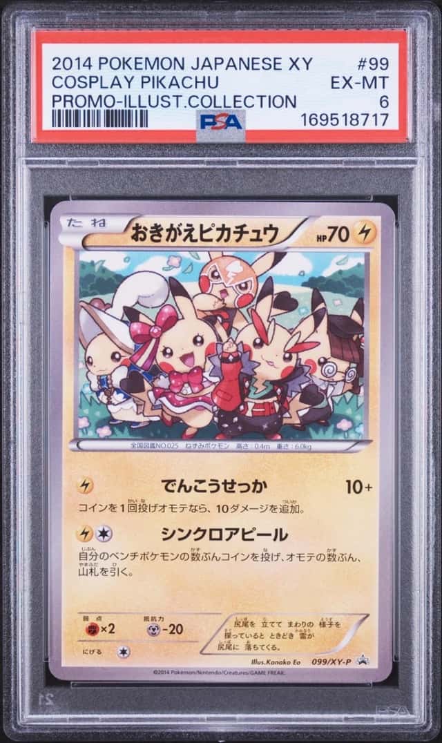 2014 POKEMON JAPANESE XY PROMO ILLUST. COLLECTION #99 COSPLAY PIKACHU PSA 6