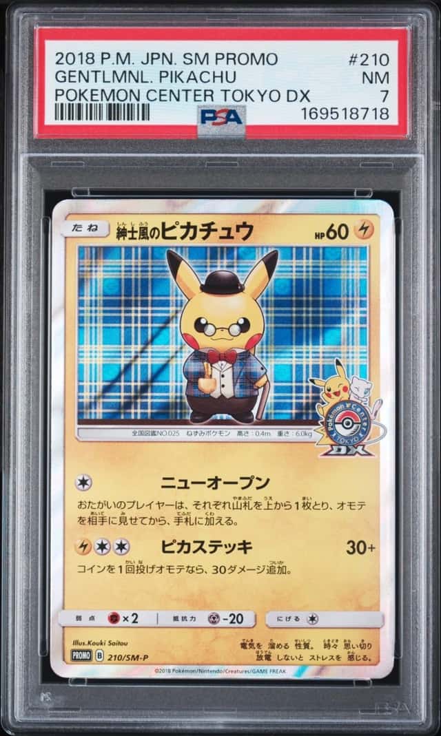 Gentlemanly Pikachu