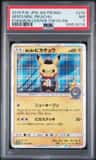 Gentlemanly Pikachu