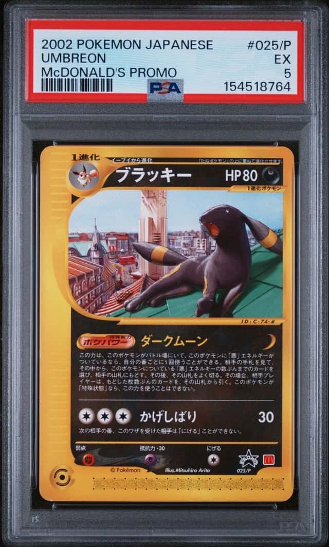 Umbreon