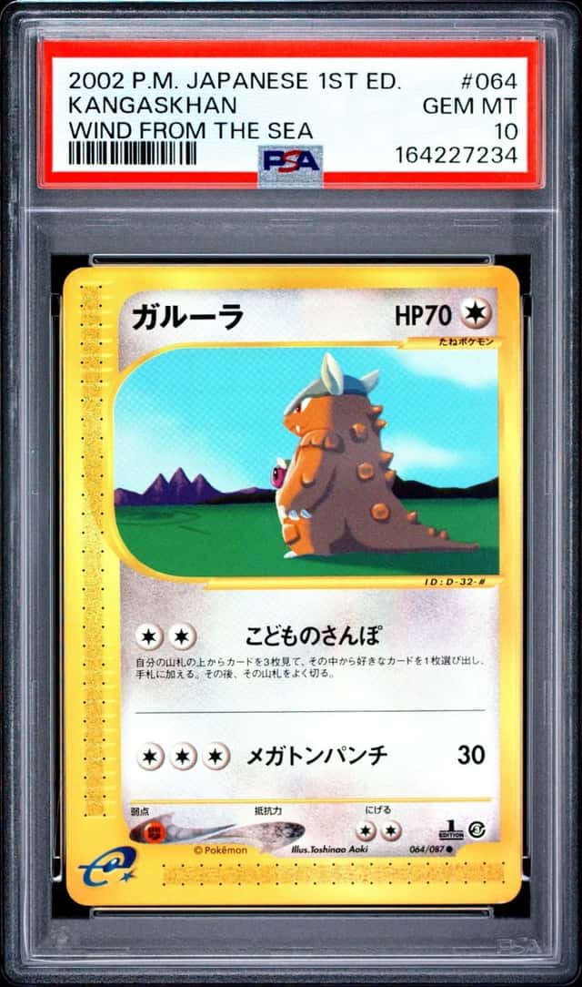 Kangaskhan