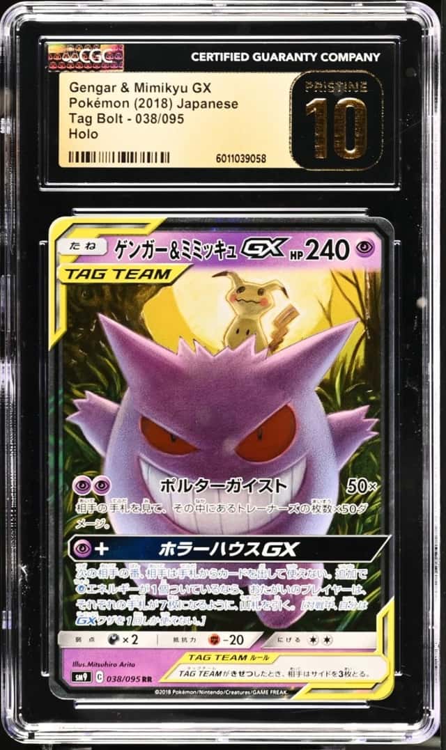 2018 Pokémon Gengar & Mimikyu GX Holo JP Tag Bolt 038/095 CGC PRISTINE 10