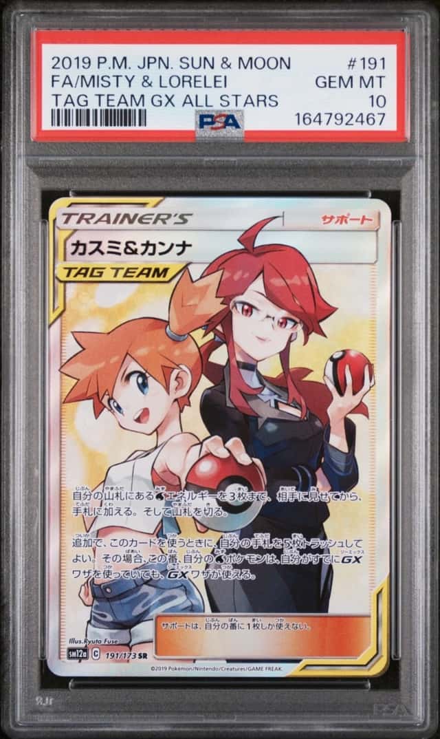 Misty & Lorelei