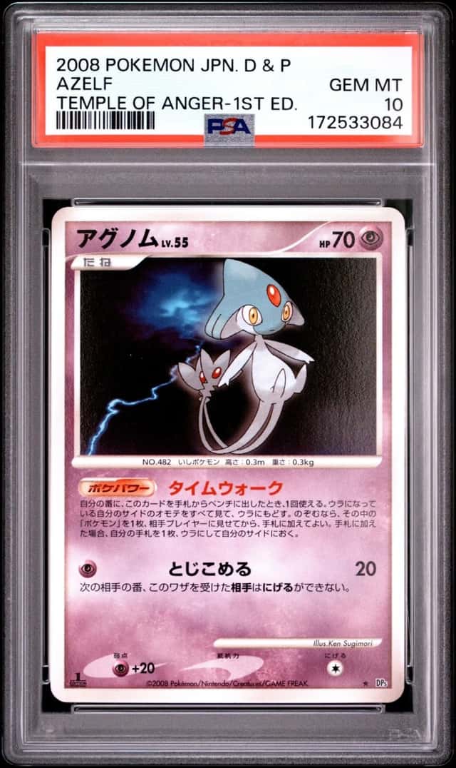 AZELF LV.X
