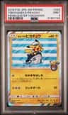 Yokohama'S Pikachu