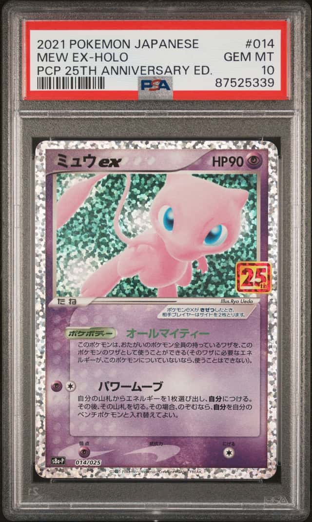 2021 Pokemon MEW EX #014/025 25th Anniversary Edition Promo Japanese PSA 10 (B)
